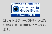 ビジネス向けASP提供サービス