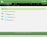 FANコントロールパネル FANコントロールパネル